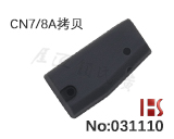 [CN7] 복사 칩 도요타 8A 대응 (ND MINI900 기기 전용)